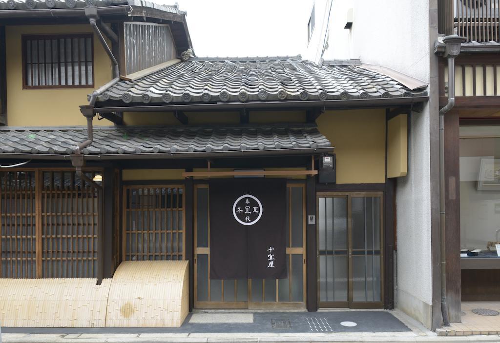 京都市 十宜屋ヴィラ 部屋 写真